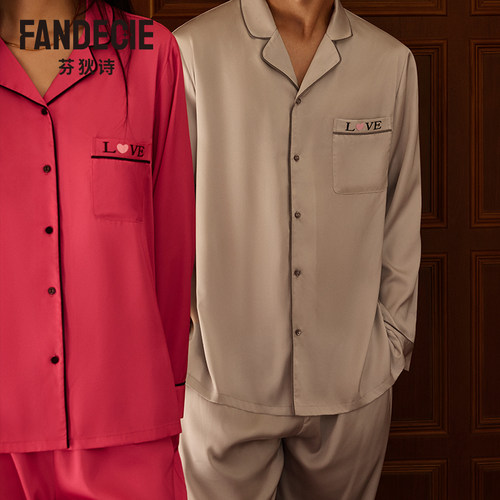 芬狄诗商场同款男士睡衣丝滑色丁面料宽松舒适家居服套装FLM0466