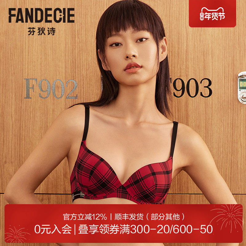 芬狄诗商场同款内衣女红色格纹厚杯聚拢小胸显大美背文胸FB00491