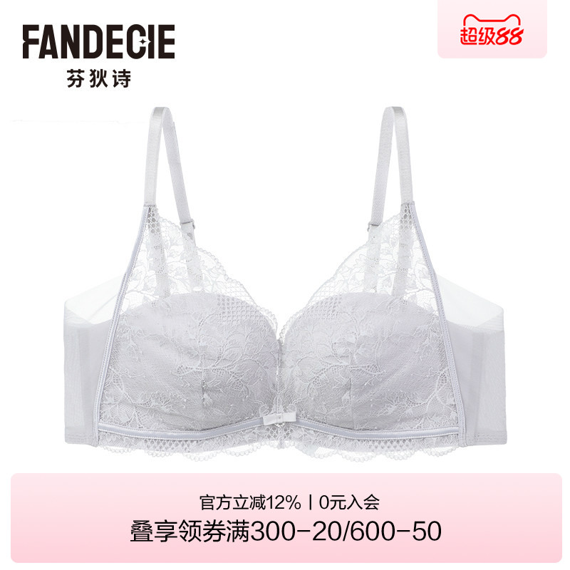 【贴贴杯】芬狄诗商场同款内衣女小胸不空杯微聚拢文胸FB00669