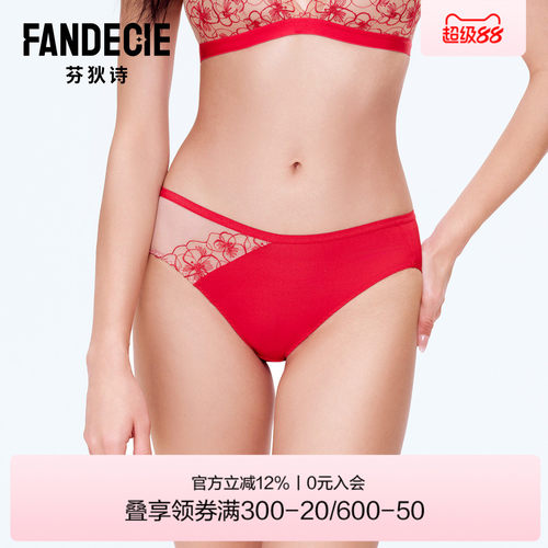 芬狄诗商场同款女士内裤性感蕾丝轻薄透气低腰包臀三角裤F200797
