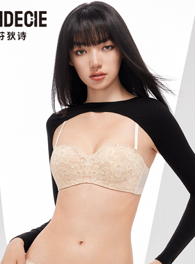 芬狄诗商场同款内衣女性感蕾丝无肩带半杯抹胸防滑文胸FB00524