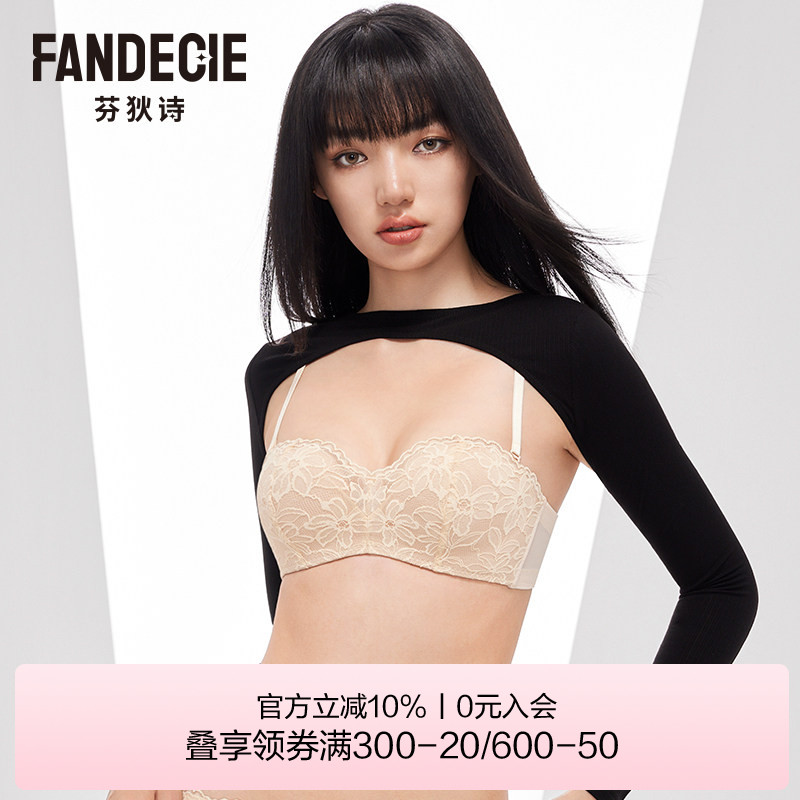 芬狄诗商场同款内衣女性感蕾丝无肩带半杯抹胸防滑文胸FB00524