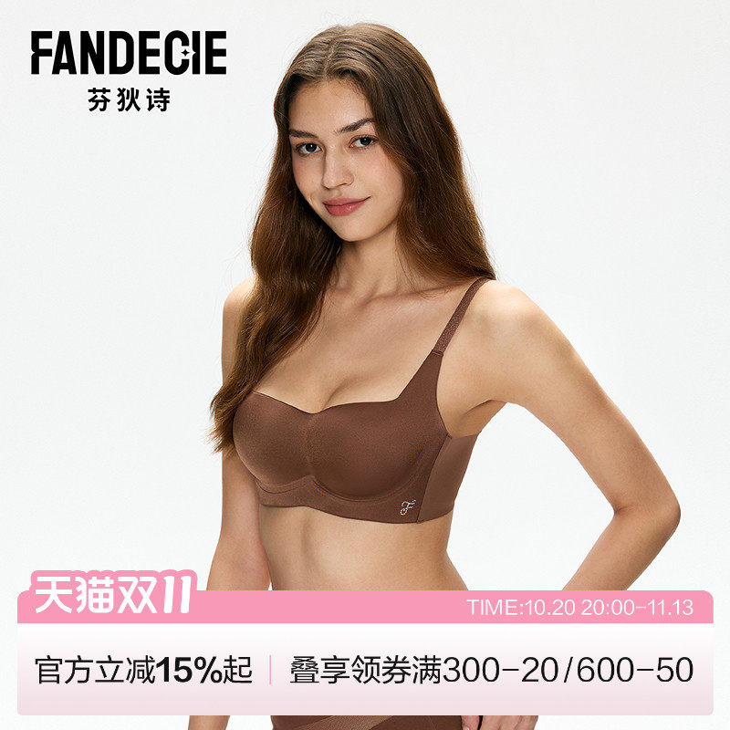 芬狄诗商场同款内衣女抹胸大方领防走光小胸舒适无痕文胸FB00744
