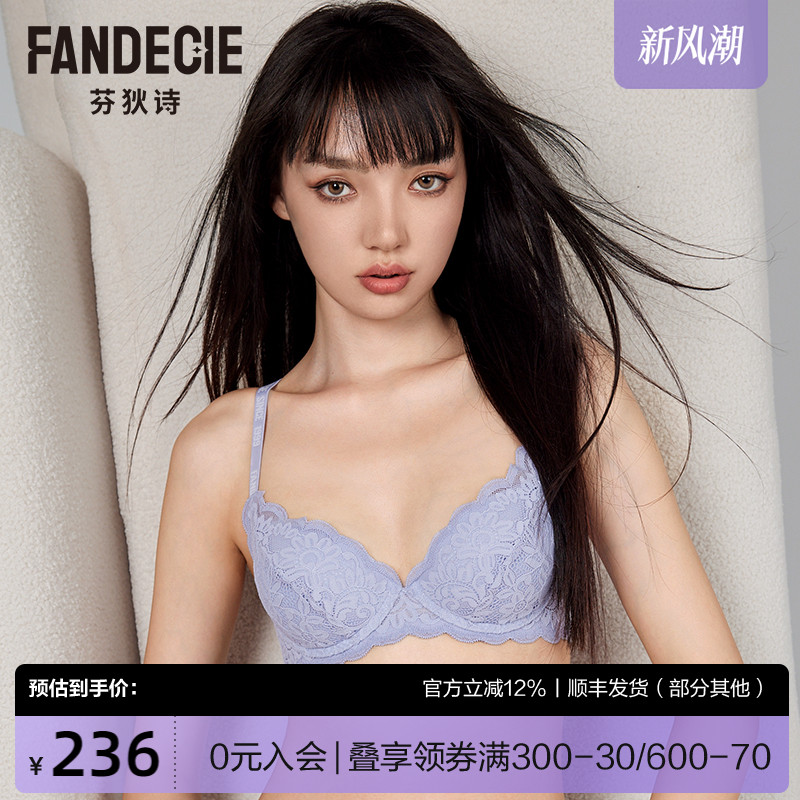 芬狄诗商场同款软支撑内衣女厚杯小胸聚拢美背收副乳文胸FB00482