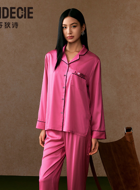 芬狄诗商场同款睡衣女柔软舒适翻领开襟长袖家居服套装FL00465