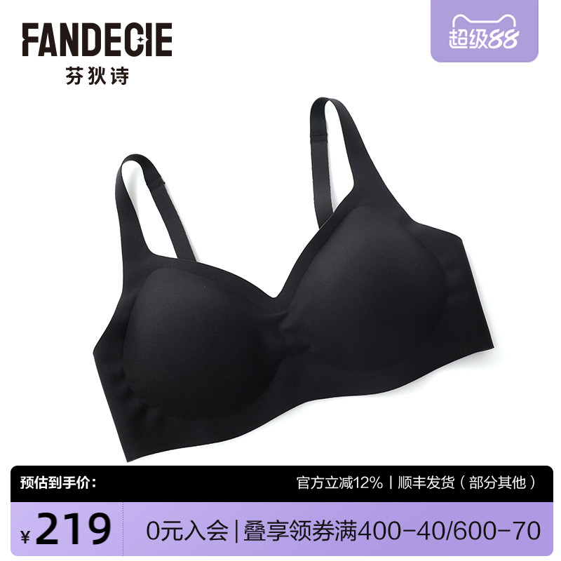 芬狄诗商场同款内衣女无痕贴合承托小胸不空杯无钢圈文胸FB00664