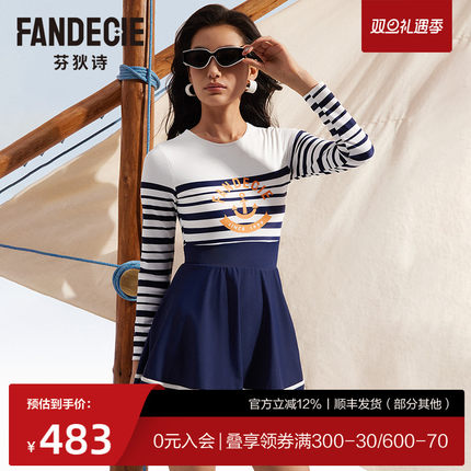 芬狄诗商场同款连体泳衣女海军风条纹长袖A字裙打底裤泳装FS00149