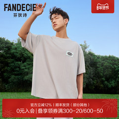 芬狄诗商场同款睡衣男华夫格面料舒适短袖T恤家居服套装FLM0410