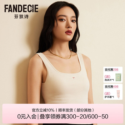 芬狄诗商场同款背心女吊带方领带杯垫可外穿打底衫上衣FDP0177