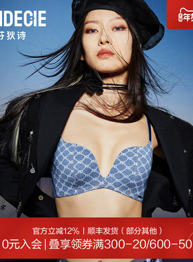 【老花系列】芬狄诗商场同款内衣女无钢圈小胸不空杯文胸FB00426