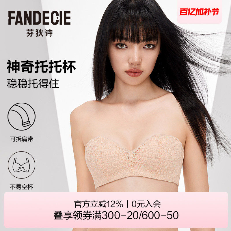 【托托杯】芬狄诗抹胸内衣女小胸聚拢红色本命年半杯无肩带文胸