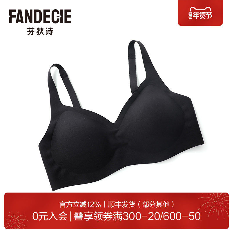 芬狄诗商场同款内衣女无痕贴合承托小胸不空杯无钢圈文胸FB00664
