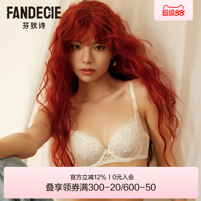 芬狄诗商场同款碎花蕾丝内衣女薄杯透气舒适软支撑文胸FB00488