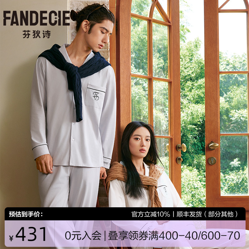 芬狄诗商场同款睡衣女春夏针织棉情侣款可外穿家居服套装FL00458