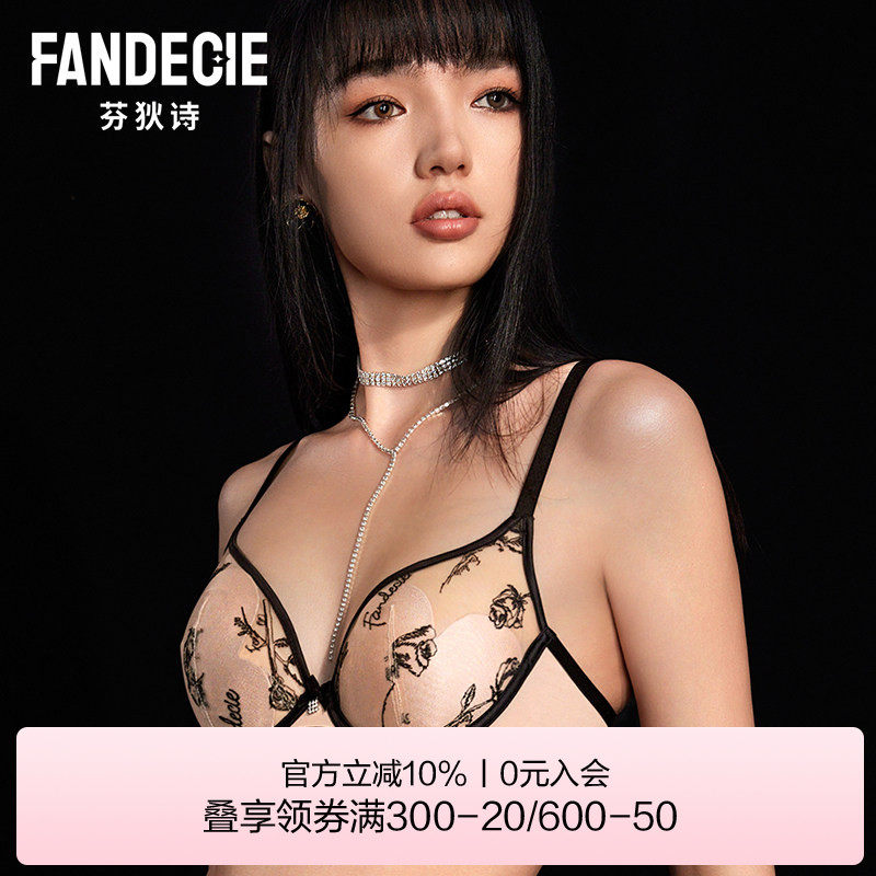 芬狄诗软支撑内衣女玫瑰刺绣蕾丝薄杯大胸显小收副乳文胸FB00530