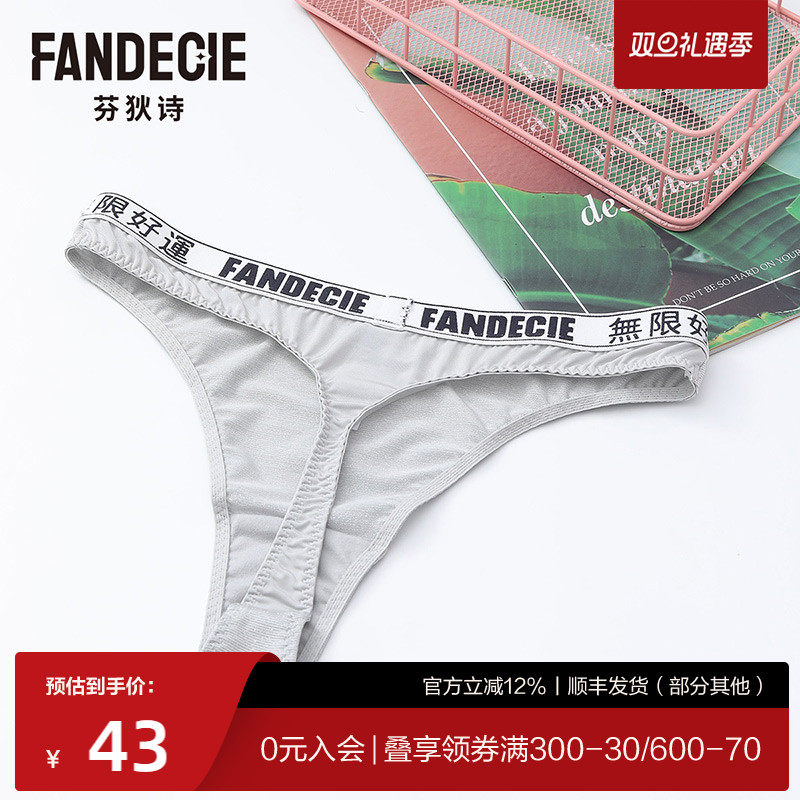 芬狄诗旗下女士内裤f200383