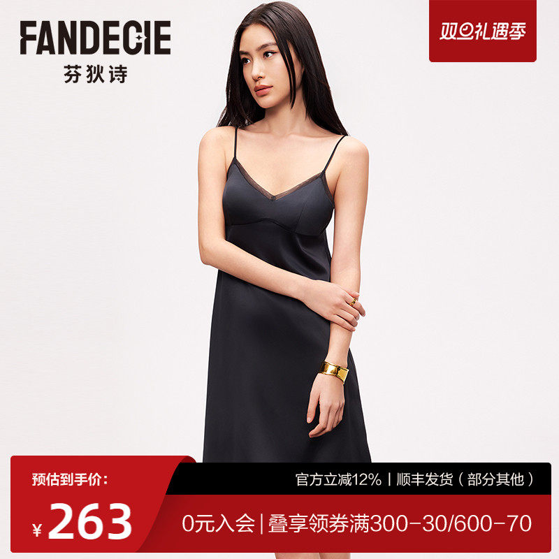 性感网纱V领带杯垫吊带睡裙