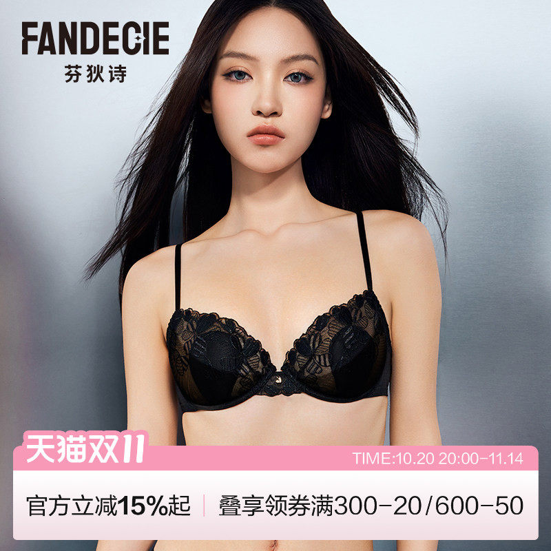 芬狄诗内衣女士兔耳朵性感胸罩2026新款爆款大胸显小软支撑薄文胸