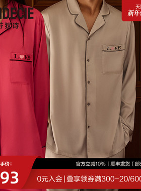 芬狄诗商场同款男士睡衣丝滑色丁面料宽松舒适家居服套装FLM0466