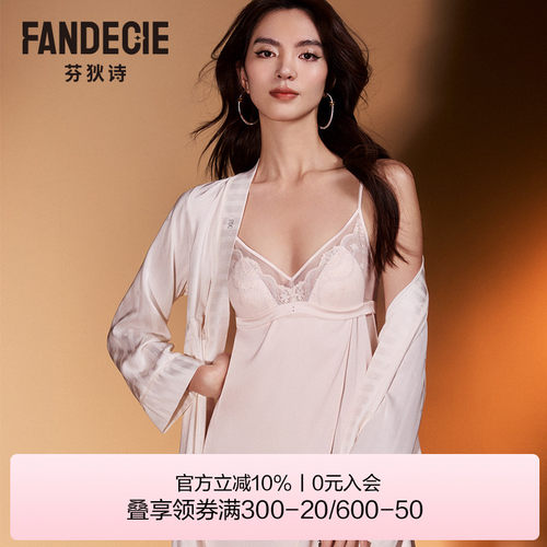 芬狄诗商场同款女士睡袍新中式腰部系带V领宽松舒适睡衣FL00490