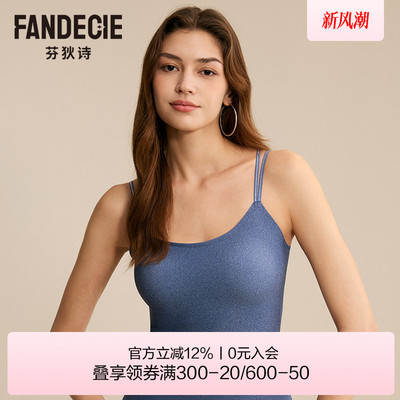 【闪耀·定格】芬狄诗brain背心女钻饰吊带美背带胸垫内搭打底衫