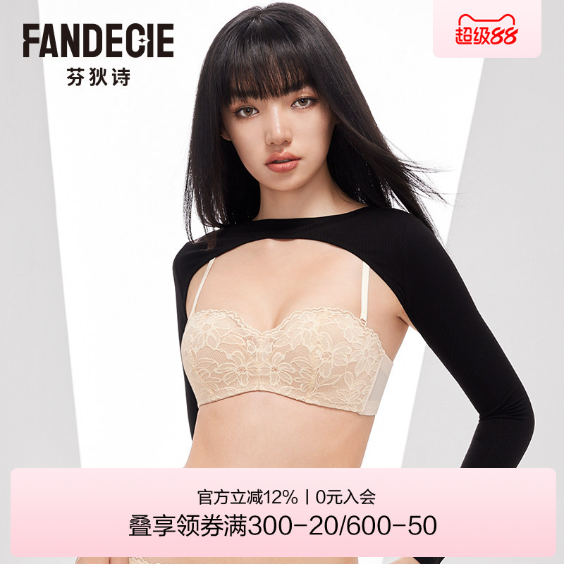 芬狄诗商场同款内衣女性感蕾丝无肩带半杯抹胸防滑文胸FB00524