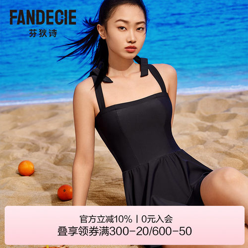 芬狄诗吊带美背连体泳衣女