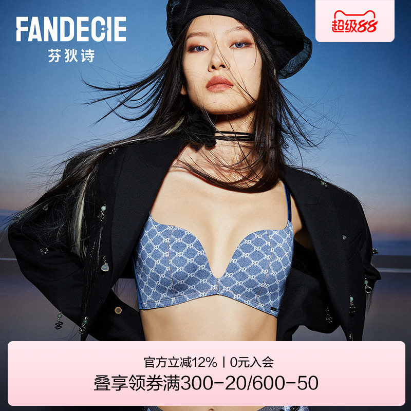 【老花系列】芬狄诗商场同款内衣女无钢圈小胸不空杯文胸FB00426