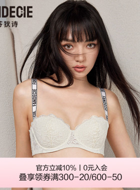 芬狄诗商场同款抹胸内衣女薄款半杯无肩带红色软支撑文胸FB00483