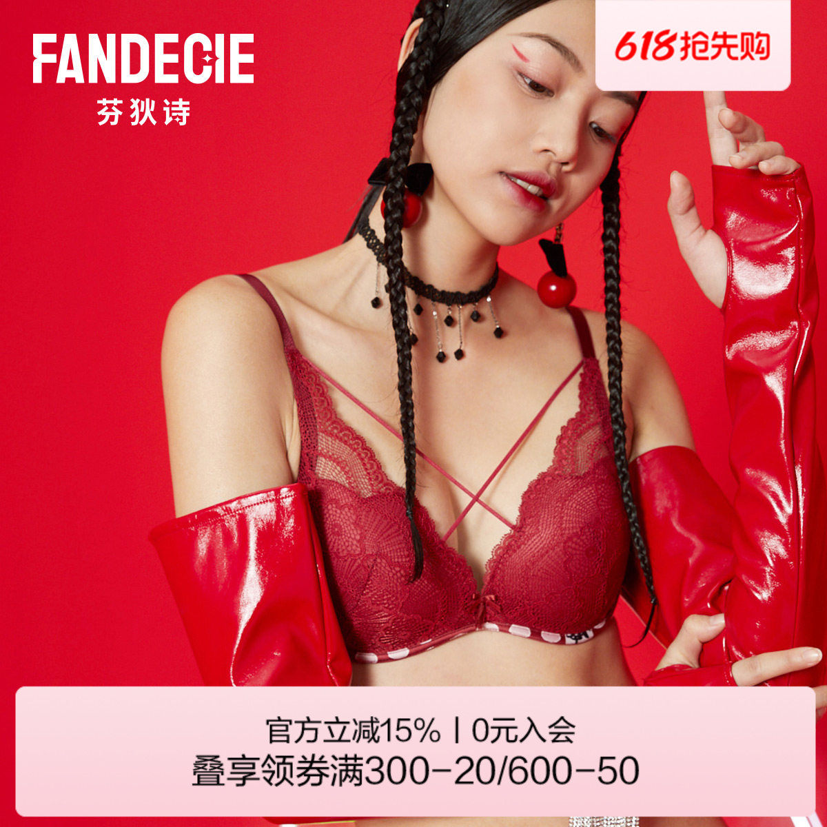 【喵喵杯】芬狄诗小胸聚拢内衣女舒适无钢圈厚杯红文胸FB00301