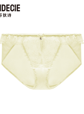 芬狄诗芬狄诗舒适内裤女高弹蕾丝透气低腰包臀三角裤F29841