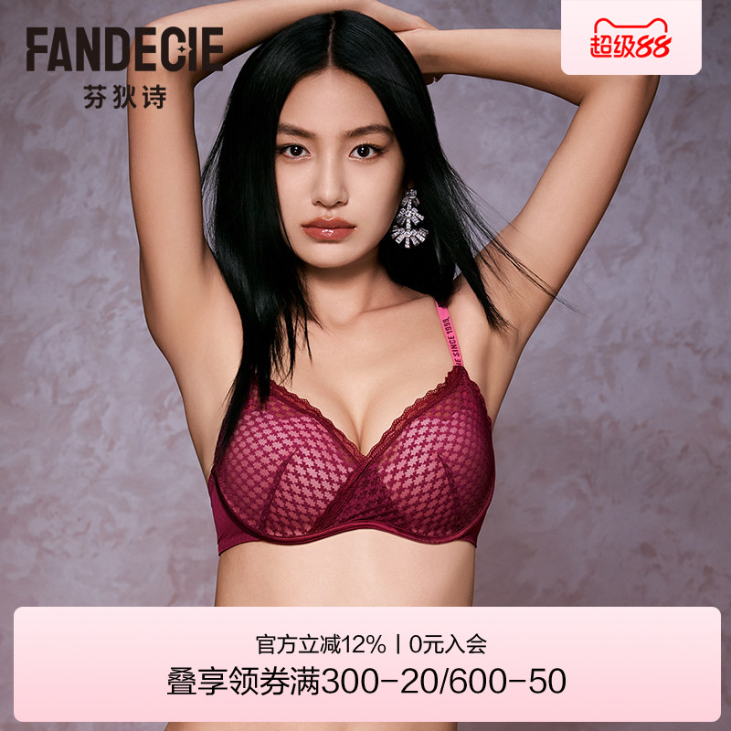 芬狄诗商场同款内衣女小胸聚拢显大厚杯无钢圈舒适文胸FB00572