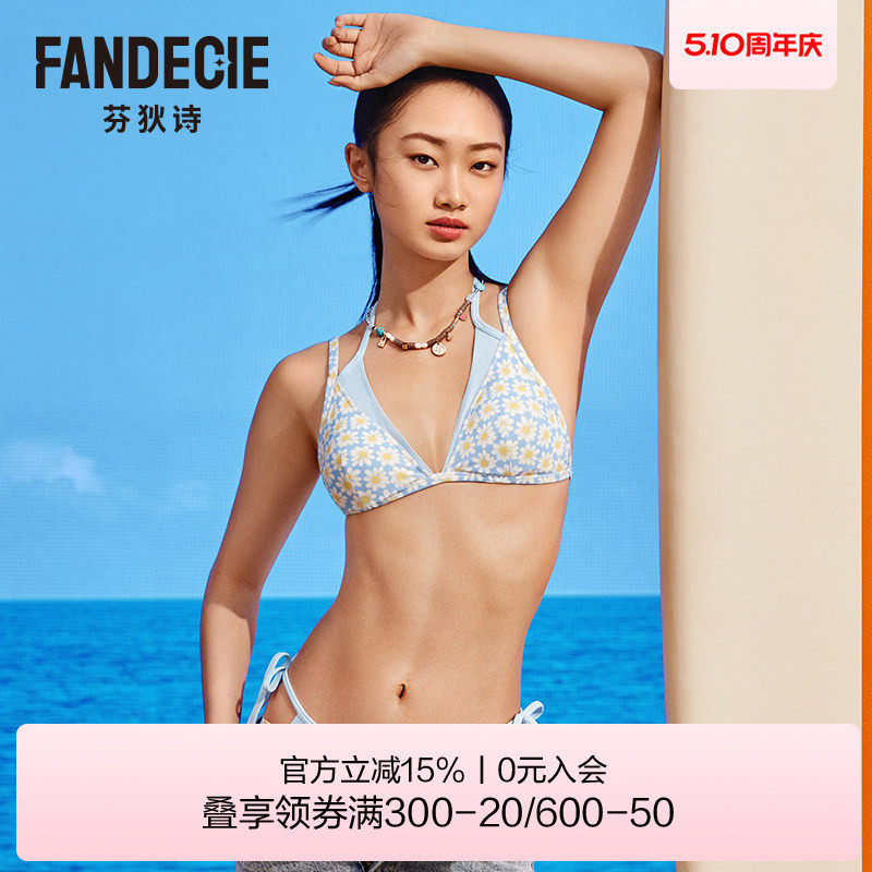 芬狄诗商场同款分体泳衣女小雏菊ins风比基尼挂脖美背泳装FS00
