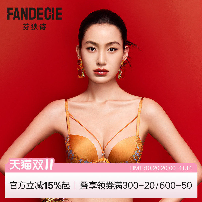 芬狄诗文胸女士波点蕾丝显胸小的内衣聚拢软支撑防下垂薄款胸罩夏