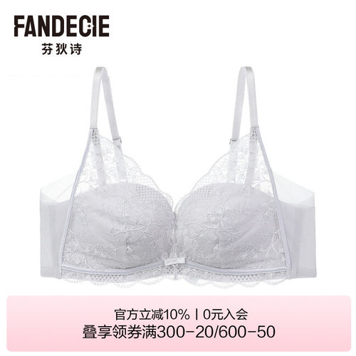 【贴贴杯】芬狄诗商场同款内衣女小胸不空杯微聚拢文胸FB00669