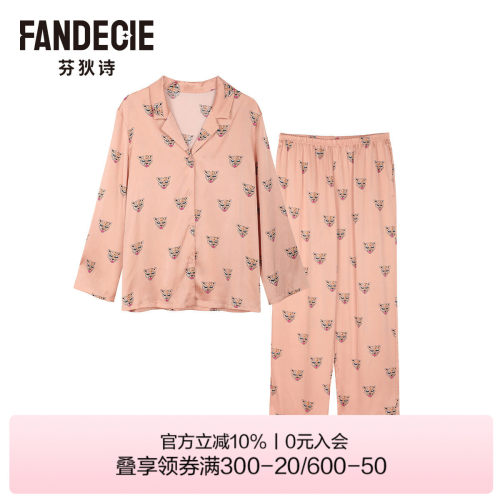 薄款长袖V领开衫舒适家居服
