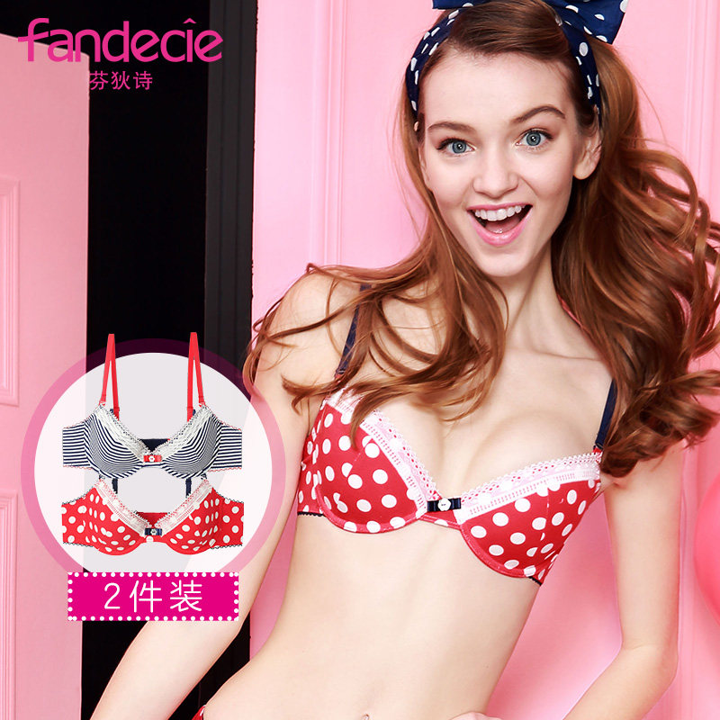 两件装 芬狄诗三阶段少女性感棉质内衣女小胸舒适文胸