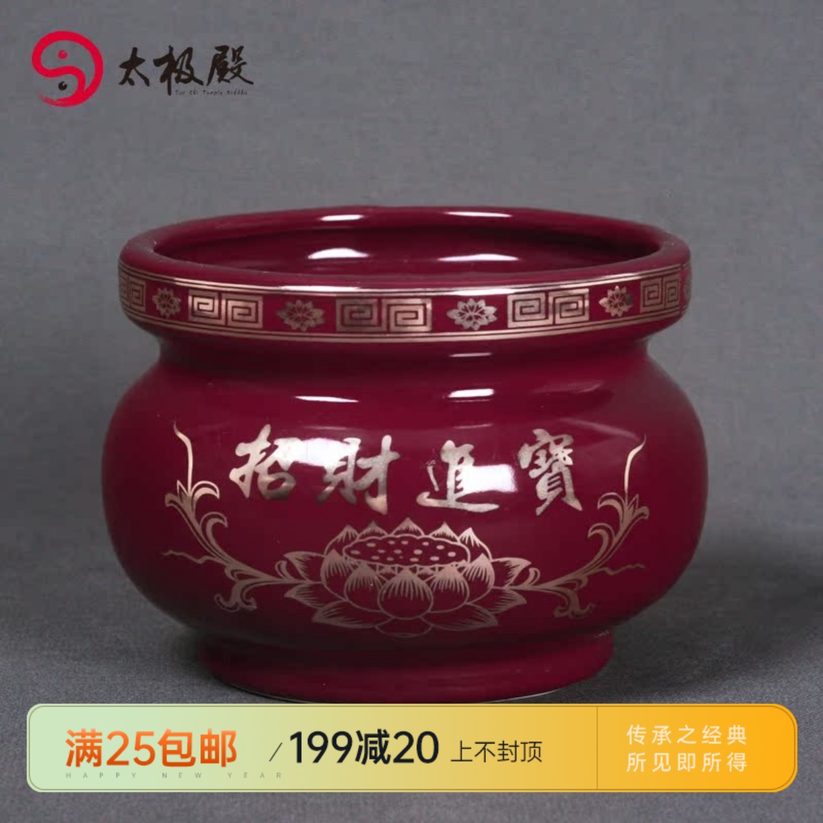 拜神朱红陶瓷香炉家用供奉线香炉室内供炉供佛插香炉全釉白瓷香炉