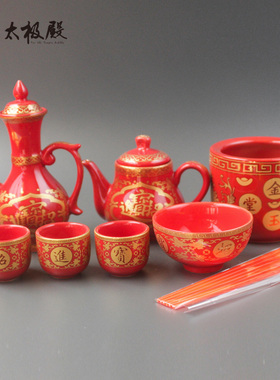 太极殿陶瓷中式套装新款供杯
