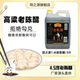 阳之源老陈醋手工酿造特产桶装 三年粮食酿造1.4L4.5度