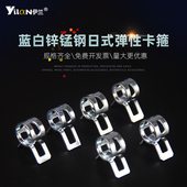 Q673B强力日式 卡箍汽车摩托车油管抱箍家用水管管卡 弹簧软管快装