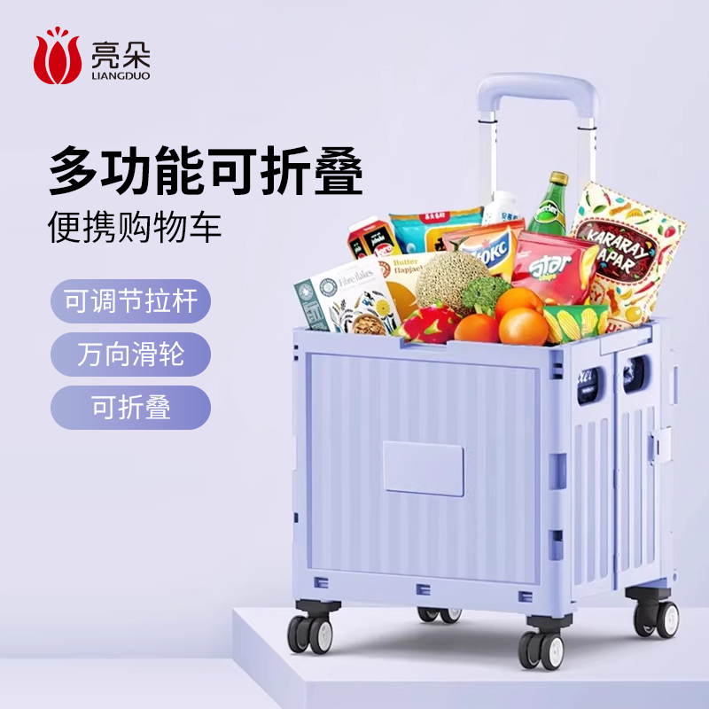 买菜车小推车家用取快递推车户外露营多功能折叠小拉车购物车