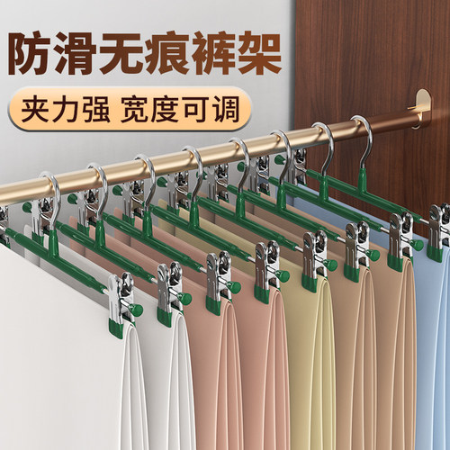 裤架家用无痕不锈钢裙夹晾晒夹子