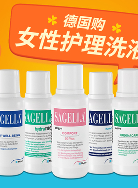 sagella女性私密洗液私处清洗清洁保湿净味弱酸性洗护护理液孕妇