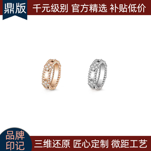 窄版经典万花筒四叶草满钻戒指女18K玫瑰金白金轻奢高级感