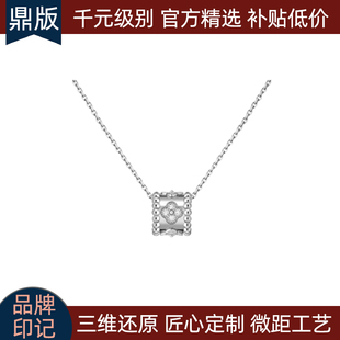 正确版18K玫瑰金满钻四叶草万花筒白金项链女小蛮腰锁骨链送女友