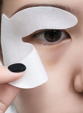 ilisyaC循环睡眠眼贴膜眼尾纹贴淡化笑纹眼纹眼圈细纹睡眠眼膜贴
