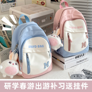 儿童外出旅游小背包女孩出游旅行双肩包女童小学生轻便一年级书包