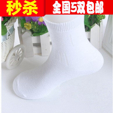 Chaussettes enfant - Ref 2106739 Image 1