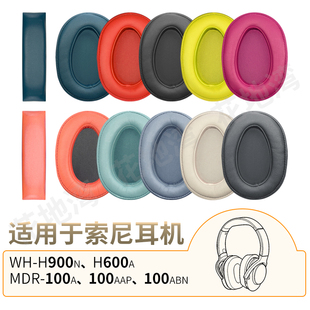 适用索尼WH-H900N耳罩MDR-100ABN头横梁垫海绵套头戴式耳机套配件